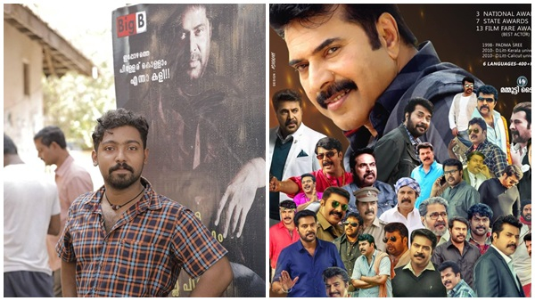 ഒരു സിനിമ നടൻ ആവാൻ എന്നെ കൊതിപ്പിച്ച നടൻ; മമ്മൂട്ടിയെ ഇങ്ങനെ ഇഷ്ടപ്പെട്ടു നടന്നാൽ നിനക്കു എന്ത് കിട്ടും എന്ന് പറഞ്ഞവരോട് ദേ ഈ ഫോട്ടോയിൽ ഉണ്ട് എല്ലാം; കുമ്പാരീസ് റിലിസിനൊരുങ്ങവെ അശ്വിൻ പങ്ക് വച്ച കുറിപ്പ് വൈറലാകുന്നു