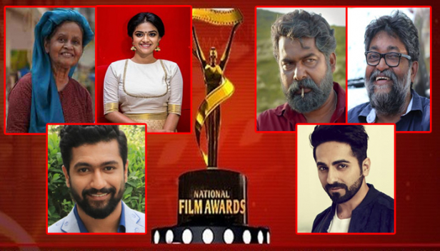 മികച്ച നടനുള്ള പുരസ്കാരം പങ്കിട്ട് ആയുഷ്മാൻ ഖുരാനയും വിക്കി കൗശലും; കീർത്തി സുരേഷ് ഏറ്റവും മികച്ച നടി; പുരസ്കാരം തെലുങ്ക് ചിത്രം മഹാനടിയിലെ പ്രകടനത്തിന്; അന്തരിച്ച എംജെ രാധാകൃഷ്ണൻ മികച്ച ഛായാഗ്രാഹകൻ; ജോജു ജോർജിനും സാവിത്രിക്കും ജൂറിയുടെ പ്രത്യേക പരാമർശം; ജോജുവിന് നേട്ടം ജോസഫിലെ മികച്ച പ്രകടനത്തിന്; സാവിത്രിക്ക് പരാമർശം മികച്ച മലയാള സിനിമയായി തെരഞ്ഞെടുത്ത സുഡാനി ഫ്രം നൈജീരിയയിലെ ഉമ്മ വേഷത്തിന്