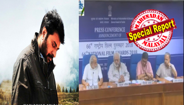 ചങ്കുതകർത്ത് അഭിനയിച്ചിട്ടും മമ്മൂട്ടിക്ക് അവഗണന; ദേശീയ ചലച്ചിത്ര പുരസ്ക്കാരത്തിന് അവസാന റൗണ്ടിൽപോലും പരിഗണിക്കാതെ മമ്മൂട്ടിയുടെ പേരൻപ്; മമ്മൂട്ടിയെ ദേശീയ അവാർഡിന് പരിഗണിച്ചിരുന്നോ എന്ന ചോദ്യത്തിന് മറുപടി പറയാതെ ജൂറി ചെയർമാൻ; 'ഉറി'യിലെ പ്രകടനത്തിന് വിക്കി കൗശലിനെ മികച്ച നടനുള്ള പുരസ്ക്കാരം നൽകിയതിൽ ഞെട്ടി സിനിമാലോകം; നൂറ് ശതമാനം ഉറപ്പായിരുന്നു ദേശീയ പുരസ്ക്കാരം മമ്മൂട്ടിക്ക് നഷ്ടമായതിനുപിന്നിൽ രാഷ്ട്രീയ പരിഗണനയോ?