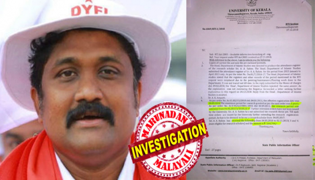 മതേതരവാദിയായ എ എ റഹീം ഇസ്ലാമിക് സ്റ്റഡീസിൽ ഗവേഷണം നടത്തി അടിച്ചെടുത്തത് 3.44 ലക്ഷം രൂപ; അഞ്ചുവർഷത്തെ ഗവേഷണം ഏഴുവർഷമായി നീട്ടി നൽകിയിട്ടും മുൻ സിൻഡിക്കേറ്റംഗത്തിന് തീസിസ് സമർപ്പിക്കാനായില്ല; ഡിവൈഎഫ്ഐ സംസ്ഥാന സെക്രട്ടറി ഗവേഷണ തട്ടിപ്പ് നടത്തിയെന്ന് വ്യക്തമാകുന്നത് കേരള സർവകലാശാലയുടെ വിവരാവകാശ രേഖയിലൂടെ