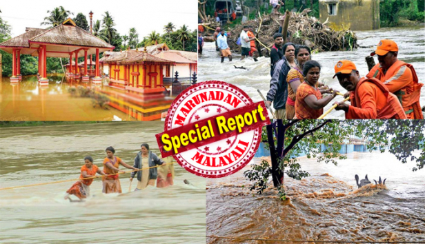 മലബാറിൽ മഴയുടെ ശക്തി കുറഞ്ഞപ്പോൾ വെള്ളം കുതിച്ചുയരുന്നത് മധ്യ തിരുവിതാംകൂറിൽ; മീനച്ചിലാറും വേമ്പനാട്ടു കായലിലും ജലനിരപ്പ് ഉയർന്നത് കോട്ടയം നഗരത്തെ പ്രതിസന്ധിയിലാക്കുന്നു; പമ്പയും അച്ചൻകോവിലും നിറഞ്ഞു കവിഞ്ഞതോടെ കുട്ടനാട്ടുകാർ പലായനം തുടങ്ങി; അഴിമുഖത്തെ ആർത്തലകളും ഭാരതപ്പുഴയുടെ തിരിച്ചൊഴുക്കും ആശങ്ക കൂട്ടുന്നു; ഭാവം മാറിയെത്തുന്ന കാർമേഘങ്ങൾ കേരളത്തെ ഇനിയും വേട്ടയാടുമെന്ന ആശങ്കയും ശക്തം