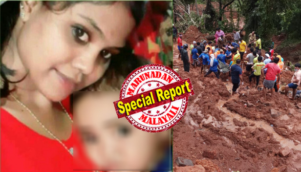 മരണത്തിലും മകനെ കൈവിടാതെ അമ്മ; മണ്ണിനടിയിൽ നിന്നും ഗീതുവിനെ പുറത്തെടുക്കുമ്പോൾ മകന്റെ കൈമുറുകെ പിടിച്ച നിലയിൽ; ഗീതു യാത്രയായത് പിണങ്ങിനിന്ന അമ്മയും അച്ഛനും തിരിച്ചുവിളിക്കാനിരിക്കെ; രണ്ടു വർഷം മുമ്പ് ശരതുമായി നടന്ന പ്രണയ വിവാഹം അംഗീകരിക്കാതിരുന്നത് മകളോടുള്ള സ്നേഹക്കൂടുതൽകാരണം; കോട്ടക്കുന്നിൽ മണ്ണിനടിയിൽ നിന്നും ഇരുവരുടെയും മൃതദേഹം പുറത്തെടുത്തത് അറിഞ്ഞ് നെഞ്ചകം തകർന്ന് അമ്മ ബിന്ദുവും പിതാവ് ഗംഗാധരനും