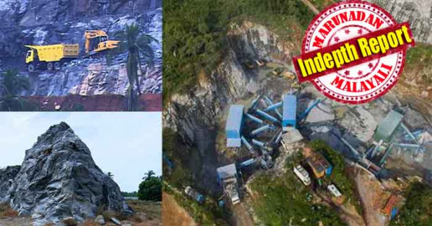 ഈ ഉരുൾപൊട്ടലും മണ്ണിടിച്ചിലും മനുഷ്യ നിർമ്മിത ദുരന്തം തന്നെ! സംസ്ഥാനത്ത് നിയമാനുസൃതമായി പ്രവർത്തിക്കുന്ന 750 പാറമടകൾക്ക് പുറമേ അനധികൃതമായി 5100ലധികം ക്വാറികളും; പ്രളയവും ഉരുൾപൊട്ടലും വൻ നാശനഷ്ടം വരുത്തിവെച്ച കഴിഞ്ഞവർഷം മാത്രം പിണറായി സർക്കാർ അനുമതി നൽകിയത് 129 ക്വാറികൾക്ക്; ബാറുകാർ കഴിഞ്ഞാൽ പാർട്ടികളുടെ ഏറ്റവും വലിയ സാമ്പത്തിക സ്ത്രോതസ് പാറമടകൾ തന്നെ; ലക്ഷങ്ങൾ വീശിയെറിഞ്ഞ് രാഷ്ട്രീയ-ഭരണ നേതൃത്വത്തെ വിലയ്ക്കെടുത്തുകൊച്ചുകേരളത്തെ അവർ തുരന്നുതീർക്കയാണ്