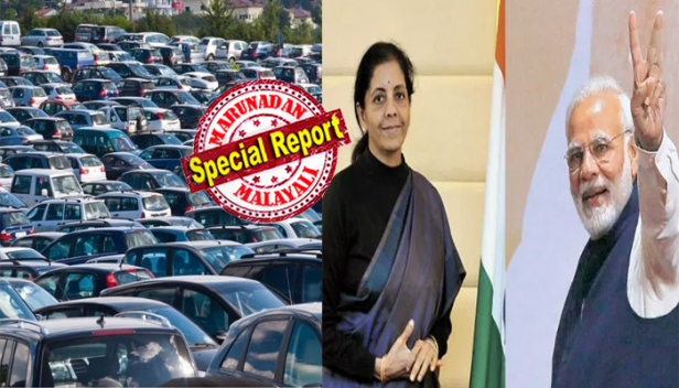 വാഹന വിപണിയിൽ പണിയില്ലാതെ പുറത്തായത് 2.5 ലക്ഷം പേർ; റിയൽ എസ്റ്റേറ്റ് മേഖലയിൽ വിൽക്കാതെ കിടക്കുന്ന വീടുകളുടെയും ഫ്ളാറ്റുകളുടെയും എണ്ണം പെരുകുന്നു; നോട്ട് നിരോധനത്തോടെ ബാങ്കിങ് ഇതര ധനകാര്യസ്ഥാപനങ്ങൾ നീങ്ങുന്നത് തകർച്ചയിലേക്ക്; സാമ്പത്തിക മാന്ദ്യം രൂക്ഷവും രാജ്യത്ത് തൊഴിൽ നഷ്ടവുമേറിയതോടെ നിർമല സീതാരാമനുമായി തിരക്കിട്ട കൂടിയാലോചന നടത്തി മോദി; സമ്പദ് മേഖലയെ ഉഷാറാക്കാൻ പുതിയ ഉത്തേജനപാക്കേജ് വരുമോ?