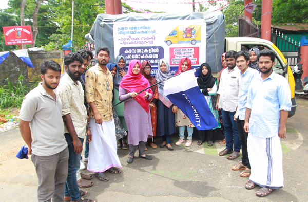 ഫ്രറ്റേണിറ്റി 'പുസ്തക വണ്ടി' യാത്ര ആരംഭിച്ചു