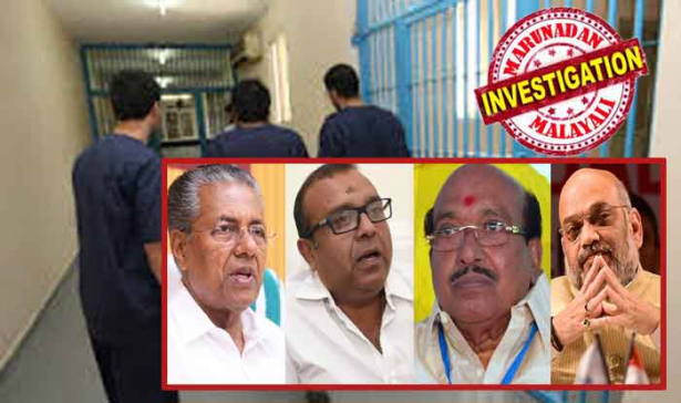 വെള്ളിയാഴ്ച കോടതി അവധിയായതിനാൽ ഇന്ന് തന്നെ പുറത്തിറക്കാൻ മുന്നിലുള്ളത് സാക്ഷാൽ പിണറായി; ബിഡിജെഎസ് നേതാവിന്റെ ആരോഗ്യത്തിൽ ആശങ്കയറിയിച്ച് വിദേശകാര്യ മന്ത്രാലയത്തിന് കത്ത് അയച്ചത് അമിത് ഷായുടെ ഇടപെടൽ ഉറപ്പാക്കാൻ; തുഷാറിനെ അജ്മാൻ ജയിൽ നിന്നും മോചിപ്പിക്കാൻ നടക്കുന്നത് അതിവേഗ ശ്രമങ്ങൾ; സഹായത്തിനു ബിജെപി നേതൃത്വവും; ബിനോയിയോട് കാട്ടാത്ത ആവേശം തുഷാറിനോട് കാട്ടുന്നതിൽ കോടിയേരിക്ക് അതൃപ്തിയും; വെള്ളാപ്പള്ളിയുടെ മകന് വേണ്ടി ഏവരും രാഷ്ട്രീയം മറക്കുമ്പോൾ