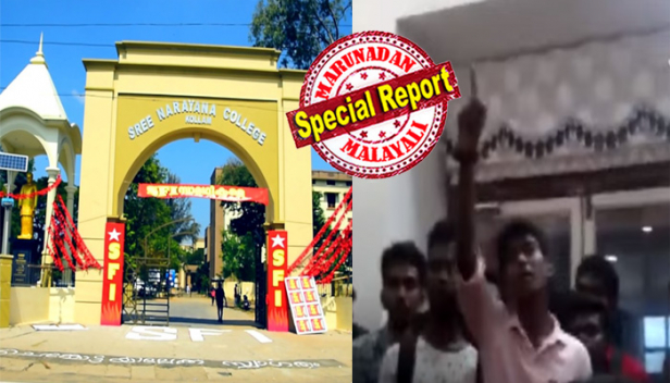 മോളേ ഇത് എസ്എഫ്ഐയുടെ തന്നെ എസ്എൻ കോളേജാണ്; ഇവിടെ എബിവിപി യൂണിറ്റ് ഇട്ടവർ എല്ലാവരും അത് അഴിച്ചു കളഞ്ഞു; അവളുമാർക്ക് എന്താ രാഷ്ട്രീയമില്ലേ? അവർക്ക് എന്താ ആങ്ങളമാരില്ലേ? ഒരു കുട്ടിയുടെ കയ്യിലെ രണ്ടെണ്ണം ആണ് അഴിച്ചു കളഞ്ഞത്; കരഞ്ഞുകൊണ്ടാണ് ആ കുട്ടി പോയത്; ക്യാമ്പസിനകത്ത് ഈ സാധനം പറ്റത്തില്ല; കൊല്ലത്ത് രാഖി കെട്ടിയതിന്റെ പേരിൽ വിദ്യാർത്ഥിനിയെ സീനിയർ വിദ്യാർത്ഥിനികൾ ഭീഷണിപ്പെടുത്തുന്ന ഓഡിയോ പുറത്ത്