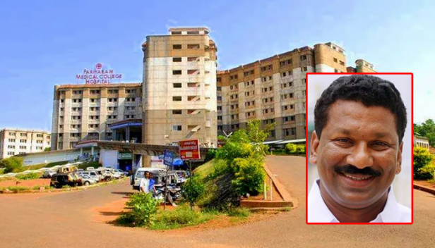 ഹൃദ്രോഗം മൂലം എത്തിയ രോഗിക്ക് ഒന്നരമണിക്കൂറായിട്ടും ചികിത്സയില്ല; കോൺഗ്രസ് നേതാവ് കെ.എം.പ്രകാശന്റെ മരണത്തോടെ പരിയാരം സർക്കാർ മെഡിക്കൽ കോളേജിലെ കെടുകാര്യസ്ഥതയ്ക്കെതിരെ പ്രതിഷധം; സതീശൻ പാച്ചേനി 29 ന് ആശുപത്രിക്ക് മുന്നിൽ നിരാഹാര സമരത്തിന്
