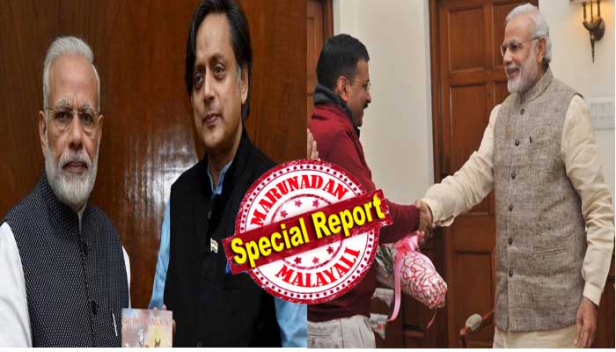 ഇത് തന്നെയല്ലേ ഞാനും കഴിഞ്ഞ ആറ് വർഷമായി പറയുന്നത്? നരേന്ദ്ര മോദി നല്ലത് ചെയ്യുമ്പോൾ അംഗീകരിച്ചില്ലെങ്കിൽ അയാളെ കുറ്റം പറയാനും നിങ്ങൾക്ക് യോഗ്യതയില്ല; ആരോപണങ്ങൾ ഉന്നയിക്കുമ്പോൾ വിശ്വാസ്യത ഉണ്ടാകണമെങ്കിൽ നല്ലത് ചെയ്യുമ്പോൾ അഭിനന്ദിക്കണം; ജയറാം രമേശിനും അഭിഷേക് സിങ്വിക്കും പിന്നാലെ മോദിയെ പിന്തുണച്ച് ശശി തരൂരിന്റെ ട്വീറ്റ്; സാമ്പത്തിക പ്രതിസന്ധി അതിജീവിക്കാൻ മോദിക്കൊപ്പമെന്ന് കെജ്രിവാളും; മുതിർന്ന നേതാക്കളുടെ പ്രസ്താവനയിൽ അമ്പരന്ന് കോൺഗ്രസ് നേതൃത്വം