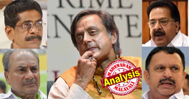ലോക്സഭാ കക്ഷിനേതാവ് സ്ഥാനത്ത് അധിർ ചൗധരി പരാജയമായപ്പോൾ സോണിയക്ക് മുമ്പിൽ പകരം ഉയർന്ന ഏക പേര് തരൂരിന്റേത്; ഭരണമുള്ള രാജസ്ഥാൻ, പഞ്ചാബ്, മധ്യപ്രദേശ് കോൺഗ്രസ് നേതൃത്വങ്ങൾ ആവശ്യപ്പെട്ടതും തരൂർ നേതാവാകണമെന്ന്; തനിക്ക് മുകളിൽ തരൂർ വളരുമെന്ന് ആന്റണിയും ആശങ്കപ്പെട്ടോ? മുഖ്യമന്ത്രി പദവി മോഹിക്കുന്നവരുടെ ആശങ്കകളും കോൺഗ്രസ് ഗ്രൂപ്പുകളെ ഒരുമിപ്പിച്ചു; മോദി വിമർശകനായ തരൂരിനെ മോദി അനുകൂലിയാക്കാൻ കോൺഗ്രസ് നേതാക്കൾ കച്ചകെട്ടി ഇറങ്ങുന്നതിന്റെ പിന്നിലെ കാരണങ്ങൾ ഇങ്ങനെ