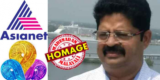 ടെലിവിഷൻ മാർക്കറ്റിങ് രംഗത്ത് മുംബൈയിലെ രാജാവ്! ഏഷ്യാനെറ്റ് പ്രോഗ്രാം ചാനലിനെ വിപണിയിലെ നമ്പർ വൺ ആക്കിയ സൂപ്പർ സ്റ്റാർ; ഫ്ളവേഴ്സ് ടിവിക്ക് നഷ്ടമാകുന്നത് പകരം വയ്ക്കാനില്ലാത്ത വിപണന വിദഗ്ധനെ; കൊച്ചിയിൽ അപ്രതിക്ഷിതമായി വിടപറഞ്ഞത് സ്നേഹത്തിന്റേയും സൗഹൃദത്തിന്റേയും ആൾരൂപം; ശ്രീകണ്ഠൻ നായർക്ക് നഷ്ടമാകുന്നത് വലം കൈയെ; ഓർമ്മയാകുന്നത് മലയാള ടെലിവിഷൻ മുന്നേറ്റത്തെ മുമ്പിൽ നിന്ന് നയിച്ച തൃശൂരുകാരൻ; ആന്റോ പുത്തരിയുടെ വിയോഗത്തിൽ നടുങ്ങി മലയാള മാധ്യമ ലോകം