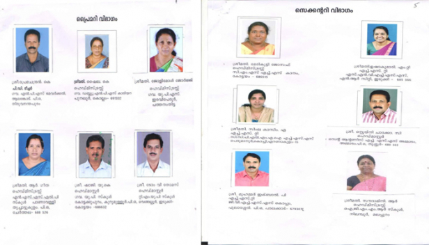 സംസ്ഥാന അദ്ധ്യാപക പുരസ്കാരങ്ങൾ പ്രഖ്യാപിച്ചു; പാഠ്യ-പാഠ്യേതര പ്രവർത്തന മികവ് പരിഗണിച്ചിട്ടുള്ള പുരസ്കാരങ്ങൾ വിതരണം ചെയ്യുക ദേശീയ അദ്ധ്യാപകദിനത്തിൽ