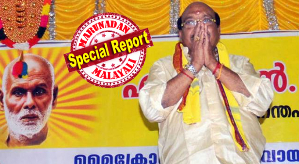 രൂപീകരണവും പ്രവർത്തനവും സമുദായ സംഘടന എന്ന നിലയിൽ; രജിസ്റ്റർ ചെയ്തിരിക്കുന്നത് കമ്പനി നിയമപ്രകാരവും; ഡൽഹി ഹൈക്കോടതി വിശദീകരണം തേടിയപ്പോൾ കേരളത്തിലെ നോൺ ട്രേഡിങ് കമ്പനിയെന്ന് മറുപടി; 2017-ൽ കടലാസ് കമ്പനികളുടെ രജിസ്ട്രേഷൻ നഷ്ടമായപ്പോൾ ഉള്ള രജിസ്ട്രേഷനും നഷ്ടമായി; കാലത്തിനു യോജിക്കുന്ന ഭരണഘടന വേണമെന്ന കേസിൽ എസ്എൻഡിപിക്കെതിരായ വാദം കേൾക്കാൻ ഒരുങ്ങി ഹൈക്കോടതി; വെള്ളാപ്പള്ളിക്ക് തിരിച്ചടിയായി പഴയ യോഗം ഭാരവാഹികൾ നൽകിയ കേസും