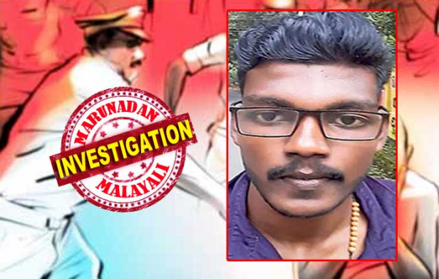 കാൽവിരലുകളിലെ നഖത്തിനിടയിൽ മൊട്ടുസൂചി കയറ്റി; കുരുമുളക് സ്പ്രേ പ്രയോഗം നടത്തി; സിസി ടിവി ദൃശ്യം കാണിച്ച് ഇത് നീയല്ലേ എന്നു ചോദിച്ചു; തട്ടിയെടുത്ത പണം എവിടെയുണ്ട് എന്നു ചോദിച്ചും മർദ്ദനം; ഒന്നും അറിയില്ലെന്ന് കരഞ്ഞു പറഞ്ഞിട്ടും മർദ്ദനം തുടർന്ന് പൊലീസുകാർ; കണ്ണിലും സ്വകാര്യഭാഗത്തും മുളക് അരച്ചുപുരട്ടി; ഹൃദ്രോഗ ബാധിതനാണെന്നതും വകവെച്ചില്ല; ബോധം പോയപ്പോൾ തുടർച്ചയായി തലയിൽ തണുത്ത വെള്ളം ഒഴിച്ചു; കള്ളക്കേസിൽ കുടുക്കി റജിനെ പൊലീസ് മർദ്ദിച്ചത് കണ്ണിൽചോരയില്ലാത്ത വിധം