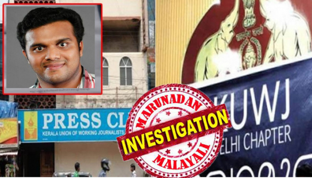 ഒരുരൂപ പോലും സർക്കാർ ഫണ്ട് വാങ്ങാത്ത ജാസ്മിൻ ഷായയെയും യുഎൻഎയെയും വേട്ടയാടാൻ പിണറായി സർക്കാരിന് വല്ലാത്ത തിടുക്കം; ജാസ്മിൻ ഷാ ഒളിവിലെന്നും ലുക്ക് ഔട്ട് നോട്ടീസ് പുറപ്പെടുവിച്ചെന്നും ആഘോഷിക്കുമ്പോഴും സർക്കാർ ഫണ്ട് വെട്ടിക്കുന്ന മാധ്യമ പ്രവർത്തകർ മാന്യർ; ഫണ്ട് തട്ടിപ്പ് നടത്തിയ ഡൽഹി പ്രസ്ക്ലബ്ബിനും ധനവിനിയോഗ സർട്ടിഫിക്കറ്റ് നൽകാത്ത മറ്റുപ്രസ് ക്ലബ്ബുകൾക്കും കേസരി ട്രസ്റ്റിനും ഏതുസർട്ടിഫിക്കറ്റ് നൽകും?