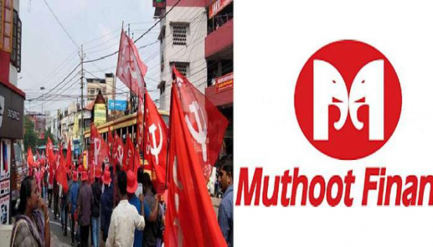 മുത്തൂറ്റ് ജീവനക്കാരുടെ സമരം ഓണക്കാലത്തും തുടരും; ഒത്തുതീർപ്പാകാതെ ചർച്ച പിരിഞ്ഞു; മാനേജ്മെന്റും ജീവനക്കാരുടെ സംഘടനകളുമായി നടത്തിയ ചർച്ചയിൽ പല കാര്യങ്ങളിലും ധാരണയായെന്ന് മന്ത്രി ടി.പി.രാമകൃഷ്ണൻ; ഓണത്തിന് ശേഷം വീണ്ടും ചർച്ച