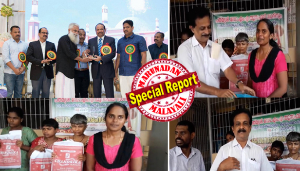 വല്യുപ്പ പകർന്ന് നൽകിയ പാഠങ്ങൾ ഇന്നും മുഴങ്ങുന്നു ഉള്ളിൽ; ഉയരങ്ങളിൽ എത്തിയാലും മറ്റുള്ളവർ താഴ്ന്നവരെന്ന് കരുതരുത്; കരുണയുടെ കൈ നീട്ടി വീണ്ടും യൂസഫലി; ആറ്റിങ്ങൽ കരുണാലയത്തിലെ അന്തേവാസികൾക്ക് സഹായമെത്തിച്ച് വ്യവസായ പ്രമുഖൻ; മഴയത്ത് തണുത്ത് വിറയ്ക്കാതിരിക്കാൻ പുതപ്പുകൾ സമ്മാനം; ഒപ്പം ഓണസദ്യ ഒരുക്കാനും കൈനീട്ടം; റംസാൻ കാലത്ത് തന്റെ അമ്മയ്ക്ക് സ്നേഹോപഹാരം എത്തിച്ചിരുന്ന യൂസഫലിയെ ഓർത്ത് ഡോ.രജിത് കുമാർ