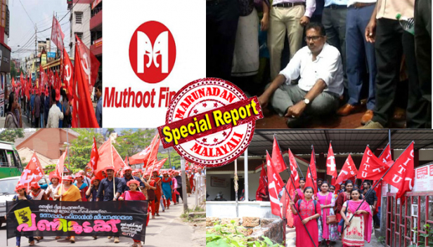 മണപ്പുറം ഫിനാൻസിലും യൂണിയൻ ഉണ്ടെങ്കിലും ഇത്തവണ ഓണത്തിന് ബോണസ് കൊടുത്തത് 28,120 രൂപ; 10,500 മിനിമം സാലറി ഉള്ളവർക്ക് പോലും 28000 ബോണസ് കൊടുക്കാൻ അവർ മാന്യത കാട്ടി; മണപ്പുറത്തും യൂണിയൻ സമരം നടത്തിയെങ്കിലും ലേബർ കമ്മീഷണർ മുമ്പാകെ വിഷയം തീർപ്പാക്കാമെന്ന് ഉറപ്പ് നൽകി; ഓണക്കാലത്ത് ജീവനക്കാർക്ക് അരി മേടിക്കാൻ പോലും കാശ് കൊടുക്കാത്ത മുത്തൂറ്റ് ഫിനാൻസ് മുതലാളി റോഡിൽ കുത്തിയിരുന്ന് കള്ളം പറയുന്നത് ഇവിടെ മാത്രമേ യൂണിയനും സമരവുമുള്ളുവെന്നും