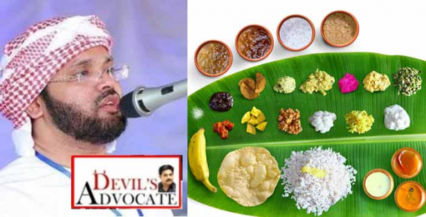 ഒരുമതത്തിൽ വള്ളിപുള്ളി വിടാതെ വിശ്വസിക്കുന്ന ഒരാൾ എങ്ങനെയാണ് മറ്റൊരു മതത്തിന്റെ ആഘോഷത്തിൽ പങ്കെടുക്കുക? സത്യം തുറന്നു പറഞ്ഞുവെന്ന കുറ്റമല്ലേ സിംസാറുൽ ഹുദവി ചെയ്തത്; എം എം അക്ബറും സമദാനിമാരും രണ്ടാത്താണിമാരും വ്യാഖാനിച്ച് വെളുപ്പിച്ചെടുക്കുന്ന സഹിഷ്ണുതയുടെ മതമല്ല ഇസ്ലാം; മതത്തേയും ദൈവത്തേയും നിരുപാധികം വിട്ടയച്ച് പൗരോഹിത്യത്തിനെതിരെ മാത്രം ഒച്ച വെയ്ക്കുക എന്നുള്ളത് വെറും 'ഡിപ്ലോമാറ്റിക്' മറുപടി മാത്രമാണ്; ഓർക്കുക, മാടമ്പള്ളിയിലെ യഥാർഥ മനോരോഗി ഇവിടെയുണ്ട്
