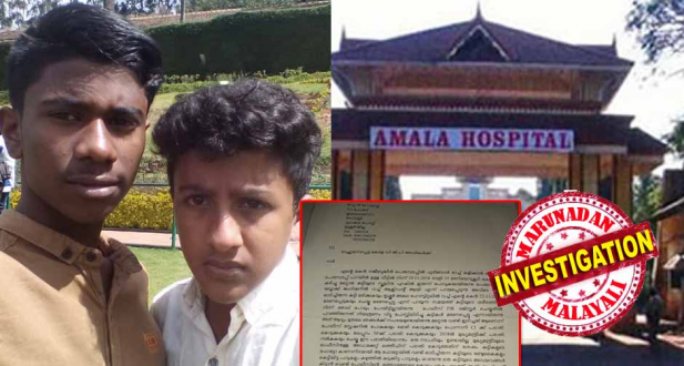 ഇടത് ഭാഗത്ത് ചേർന്ന് പോയ സ്കൂട്ടി ഇടിച്ചത് ഇടത് ഭാഗത്തെ പോസ്റ്റിൽ; പരുക്കുകൾ മുഴുവൻ വലത് ഭാഗത്തും; വാഹനം ഓടിച്ച അബ്ദുൽ വാഹിദിന്റെ നാവ് പുറത്തു വന്ന നിലയിൽ,ഫോട്ടോയിൽ തെളിഞ്ഞത് രണ്ടു കൈകളിലും കഴുത്തിൽ കുടുക്കിട്ട പാടുകൾ; പ്ലസ് ടു വിദ്യാർത്ഥികളായ നജീബുദ്ധീന്റെയും അബ്ദുൽ വാഹിദിന്റെയും അപകടമരണം അവയവ മാഫിയ 'ജോസഫ്' സ്റ്റൈലിൽ നടത്തിയ കൊലപാതകമോ? തൃശൂർ അമല ആശുപത്രിയ്ക്കെതിരെ പരാതി; പൂവിനെപോലും നുള്ളി നോവിക്കാത്ത ആശുപത്രിയെന്ന് ആക്ഷേപത്തിന് അമലയുടെ മറുപടിയും