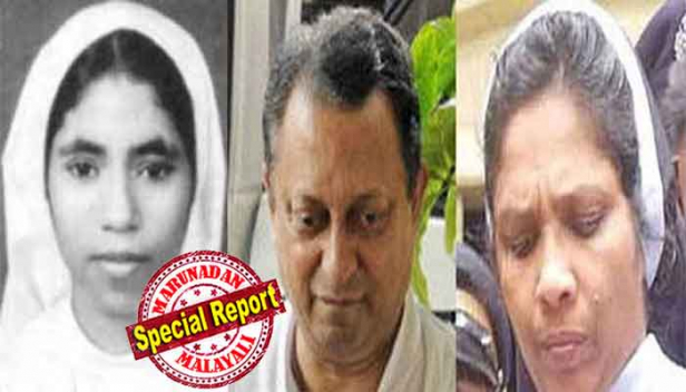 കുട്ടികളെ സ്കൂളിൽ പഠിപ്പിക്കുന്നത് മോറൽ സയൻസ്; എന്നിട്ടും പയസ് ടെൻത് കോൺവെന്റിലെ പെരുമാറ്റച്ചട്ടം വായിച്ചത് കേട്ടപ്പോൾ ഇംഗ്ലീഷ് അറിയില്ലെന്ന അദ്ധ്യാപികയുടെ മൊഴി കേട്ട് ഞെട്ടിയത് കോടതിയും; അഭയ പൂരിപ്പിച്ച് നൽകിയ അപേക്ഷയോടൊപ്പം ഇംഗ്ലീഷിലെ പെരുമാറ്റചട്ടവും തന്ത്രപരമായി നൽകിയപ്പോൾ സിസ്റ്റർ സുദീപ വായിച്ചത് കള്ളക്കളിക്ക് തെളിവായി; സിസ്റ്റർമാരുടെ ഒളിച്ചോട്ടം സ്ഥിരമെന്ന് പറഞ്ഞ ആനി ജോണിനും കിട്ടി താക്കീത്; അഭയക്കേസിൽ പ്രതീക്ഷ കന്യാസ്ത്രീകളുടെ കള്ളത്തരം പൊളിച്ച സിബിഐ കോടതിയിൽ