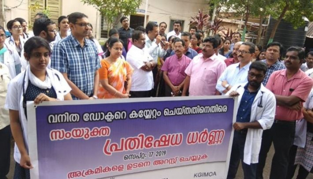 സർക്കാർ ആശുപത്രിയിൽ വനിത ഡോക്ടറെ കൈയേറ്റം ചെയ്ത സംഭവം; തിരുവനന്തപുരത്തെ സർക്കാർ ഡോക്ടർമാർ ഒരു മണിക്കൂർ ഒപി ബഹിഷ്കരിക്കും; കെജിഎംഒയുടെ പ്രതിഷേധം കേസിലെ പ്രതികളെ പൊലീസ് പിടികൂടാത്തതിൽ