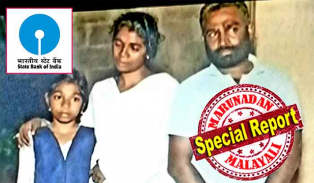 പാചകം ചെയ്ത ആഹാരം പോലും വീട്ടിന് പുറത്തെടുക്കാൻ സമ്മതിക്കാത്ത ക്രൂരത; സ്കൂൾ വിട്ടെത്തിയ വേണിക്ക് യൂണിഫോം പോലും മാറാൻ കഴിഞ്ഞില്ല; പെൺകുട്ടി അടക്കമുള്ള കുടുംബത്തെ വഴിയാധാരമാക്കിയത് സോഷ്യൽ മീഡിയ ചർച്ചയാക്കിയപ്പോൾ കുറ്റ സമ്മതവുമായി ബാങ്ക് ഉദ്യോഗസ്ഥർ; പട്ടികജാതി കുടുംബത്തിന് ആധാരം തിരികെ നൽകി മാനം കാക്കാൻ സ്റ്റേറ്റ് ബാങ്ക് ഓഫ് ഇന്ത്യ; തുണിമിൽ തൊഴിലാളിയായ ബാലുവിനും കുടുംബത്തിനും ഇത് വൈകി കിട്ടിയ നീതി