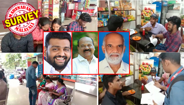 പാലായുടെ മനസ്സ് ആർക്കൊപ്പം? കെ എം മാണിയുടെ നിര്യാണത്തെ തുടർന്ന് മണ്ഡലത്തിൽ സഹതാപ തരംഗമുണ്ടോ? കേരളാ കോൺഗ്രസിലെ വിഭാഗീയത യുഡിഎഫിനെ ബാധിക്കുമോ? പിണറായി സർക്കാരിന്റെ വിലയിരുത്തൽ ആവുമോ ഈ തെരഞ്ഞെടുപ്പ്; ശബരിമല ഇത്തവണയും ചർച്ചയാവുമോ? പി സി ജോർജ് തെരഞ്ഞെടുപ്പിൽ സ്വാധീനിക്കുമോ? വികസനം മുഖ്യ വിഷയമാവുമോ? പാലാ എങ്ങനെ ചിന്തിക്കുന്നുവെന്ന് അറിയാൻ മറുനാടൻ ടീം എത്തിയപ്പോൾ കണ്ടത്