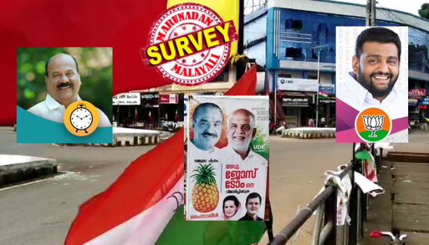പാലായുടെ മനസ്സ് ആർക്കൊപ്പം? കെ എം മാണിയുടെ നിര്യാണത്തെ തുടർന്ന് മണ്ഡലത്തിൽ സഹതാപ തരംഗമുണ്ടോ? കേരളാ കോൺഗ്രസിലെ വിഭാഗീയത യുഡിഎഫിനെ ബാധിക്കുമോ? പിണറായി സർക്കാരിന്റെ വിലയിരുത്തൽ ആവുമോ ഈ തെരഞ്ഞെടുപ്പ്; ജോസ് ടോമോ, മാണി സി കാപ്പനോ, എൻ ഹരിയോ മുന്നിൽ? പാലായിൽ മറുനാടൻ നടത്തിയ അഭിപ്രായ സർവേ ഫലം ഉച്ചകഴിഞ്ഞ്