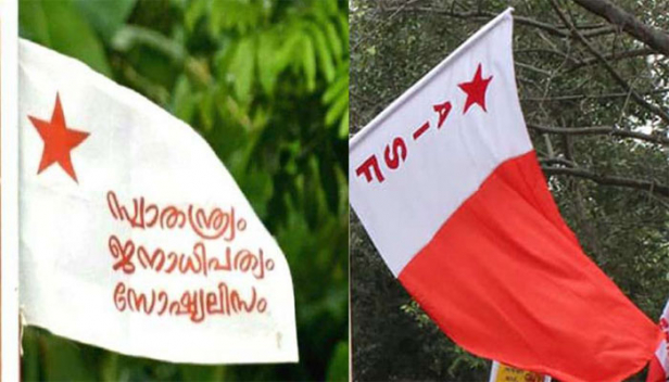 എഐഎസ്എഫ് നേതാവായ വിദ്യാർത്ഥിനിയുടെ കൈ പിടിച്ച് തിരിച്ച് പരിക്കേൽപ്പിച്ചത് എസ്എഫ്ഐ പ്രവർത്തകർ; ആക്രമണം കോളേജ് തിരഞ്ഞെടുപ്പിനോടനുബന്ധിച്ച് ക്ലാസ് പ്രതിനിധിയായി നാമനിർദേശ പത്രിക നൽകാനെത്തിയപ്പോൾ