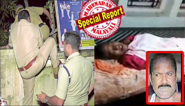 അമ്മയുടെ സ്വത്ത് തട്ടിയെടുക്കാൻ ജയകുമാർ സഹോദരങ്ങളെ അകറ്റിയത് കോടതി ഉത്തരവിന്റെ പേര് പറഞ്ഞ്; ഭക്ഷണവും മരുന്നും കിട്ടാതെ അവശയായ വൃദ്ധ നിലവിളിച്ചത് ശരീരത്തിൽ പുഴുവരിച്ച വേദന സഹിക്കാനാകാതെ; മകൻ പൂട്ടിയിട്ട അമ്മയെ പൊലീസ് വാതിൽ ചവിട്ടിപ്പൊളിച്ച് മോചിപ്പിച്ചത് ബന്ധുക്കളുടെയും ജനപ്രതിനിധികളുടെയും ഉറച്ച നിലപാടിനൊടുവിൽ