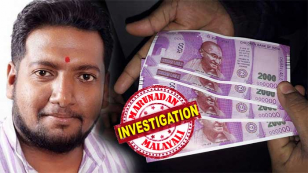 കള്ളനോട്ടടിച്ച മുൻ യുവമോർച്ചാ നേതാവ് വീണ്ടും പിടിയിലാകുമ്പോൾ തെളിയുന്നത് പൊലീസ് വീഴ്ച്ച; കമ്മട്ടം സഹിതം വീട്ടിൽ നിന്നും പിടികൂടിയ രാകേഷിന് അന്തർസംസ്ഥാന കള്ളനോട്ട് മാഫിയയുമായി ബന്ധം; കൊടുവള്ളിയിൽ പിടികൂടിയത് ബംഗളൂരുവിൽ നിന്നും അടിച്ചിറക്കിയ കള്ളനോട്ടുകൾ; കള്ളനോട്ടുകൾക്ക് വിപണിയായതു കൊടുവള്ളിയിലെ ജുവല്ലറികൾ; കള്ളക്കടത്തും ഹവാല ഇടപാടുകളുമായി ഒരു മിനി അധോലോകമായി മാറിയ കൊടുവള്ളിയിൽ രാകേഷ് ഇറങ്ങിയത് കൃത്യമായ പ്ലാനുമായി; വിശദ അന്വേഷണത്തിന് പൊലീസ്