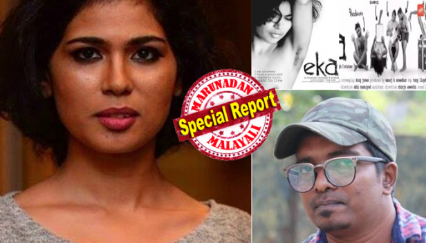 നായിക നഗ്നയായപ്പോൾ കൂടെയുള്ള 18 പേരും നഗ്നരായി എന്ന തലക്കെട്ടിലൂടെ ലൈംലൈറ്റിലെത്തിയ 'ഏക' സിനിമയെ ചൊല്ലി തർക്കം; സെൻസർ പ്രശ്നങ്ങൾ കാരണം യൂടൂബിലൂടെ ചിത്രം റിലീസ് ചെയ്യുമെന്ന് നായികയായ രഹ്ന ഫാത്തിമ; അതുനടപ്പില്ലെന്ന് സംവിധായകൻ പ്രിൻസ് ജോൺ; സിനിമയ്ക്ക് പ്രദർശനാനുമതി കിട്ടിയില്ലെന്നും താൻ കുടുങ്ങുമെന്നും പ്രിൻസ്; പ്രിൻസല്ല സംവിധായകനെന്നും പ്രചാരണം