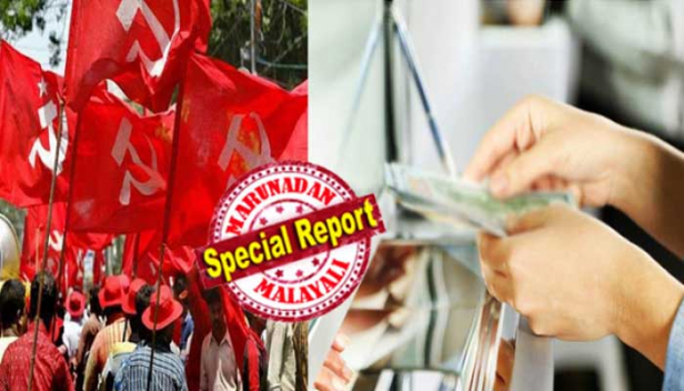നേതാവിന്റെ അഴിമതി ചോദ്യം ചെയ്താൽ പാർട്ടി പണി തെറിപ്പിക്കും! ഏരിയാ സെക്രട്ടറി കൂടിയായ ബാങ്ക് ജീവനക്കാരൻ നടത്തിയ അഴിമതിക്കെതിരെ പരാതി കൊടുത്തയാളുടെ ജോലി ഇല്ലാതാക്കാനും ശ്രമം; സഹകരണ ബാങ്കിൽ നിന്ന് ലക്ഷങ്ങളുടെ തിരിമറി നടത്തിയ നേതാവിനെ സംരക്ഷിക്കാൻ സിപിഎമ്മിലെ ഒരു വിഭാഗം; ചാത്തമംഗലം സർവ്വീസ് കോ-ഓപ്പറേറ്റീവ് ബാങ്കിൽ വ്യാജരേഖകൾ ഉണ്ടാക്കി പണം തട്ടിയ സംഭവം ഒതുക്കിത്തീർക്കാൻ നീക്കം തകൃതി