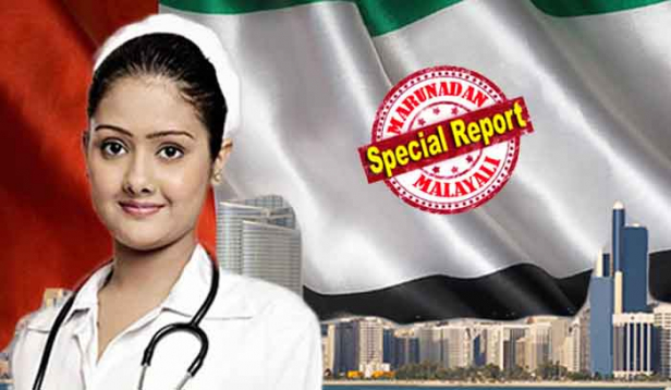 കേരളത്തിലെ ജനറൽ നഴ്സിങ് പഠിച്ച് വിദേശത്ത് ജോലി നേടാമെന്ന മോഹം അവസാനിക്കുന്നു; യുഎഇയിൽ നഴ്സിങ് ജോലിയുടെ യോഗ്യതാ മാനദണ്ഡം ബിരുദമായി മാറ്റുന്നതോടെ ജനറൽ നഴ്സിങ് ഡിപ്ലോമയുമായി ജോലി ചെയ്തിരുന്നവർക്ക് തൊഴിൽ നഷ്ടം; ജോലി നഷ്ടപ്പെട്ട മലയാളി നഴ്സുമാർ കടുത്ത ആശങ്കയിൽ; കൂടുതൽ പേർക്ക് ജോലി നഷ്ടമാകും; 2020 ആകുമ്പോഴേയ്ക്കും ബിഎസ്സിക്കാരായ നഴ്സുമാർക്ക് മാത്രമേ യുഎഇയിൽ ജോലി ചെയ്യാനാകുകയുള്ളൂ