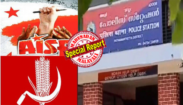 വല്യേട്ടന്റെ വഴിയെ കൊച്ചേട്ടനും അരങ്ങേറ്റം മോശമാക്കിയില്ല; അടൂർ പൊലീസ് സ്റ്റേഷനിൽ സിപിഐക്കാരുടെ അഴിഞ്ഞാട്ടം; കസ്റ്റഡിയിൽ എടുത്ത എഐഎസ്എഫുകാരെ മോചിപ്പിച്ചു; എസ്എഫ്ഐക്കാരനെ സ്റ്റേഷനിലിട്ടു തള്ളി: പ്രതികൾ പമ്പ കടന്നപ്പോൾ കണ്ടാലറിയാവുന്ന 10 പേരെ പ്രതികളാക്കി കേസും