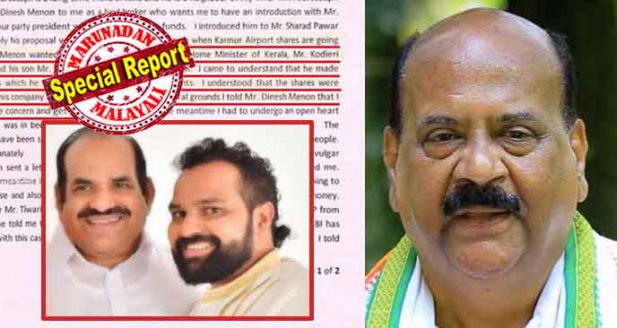 ഭാര്യയുടെ അയൽവാസി പരിചയപ്പെടുത്തിയ ഫണ്ട് ബ്രോക്കർ ആവശ്യപ്പെട്ടത് പവാറിനെ കാണണമെന്ന്; കോടിയേരിയേയും മകനേയും പരിചയപ്പെടുത്തിയതും താൻ തന്നെ; കണ്ണൂർ വിമാനത്താവളത്തിലെ ഓഹരി കൈമാറ്റത്തിന് കോടിയേരിയും ബിനീഷും കൈക്കൂലി വാങ്ങിയെന്ന് സമ്മതിക്കുന്നത് മാണി സി കാപ്പൻ; 2013ൽ സിബിഐയ്ക്ക് പാലാ എംഎൽഎ നൽകിയ മൊഴി പുറത്ത്; ഉപതിരഞ്ഞെടുപ്പ് കാലത്ത് സിപിഎമ്മിനെ വലയ്ക്കാൻ പുതിയ ആരോപണം; ദിനേശ് മേനോന്റെ 'പഴയ ചെക്ക് കേസ്' വീണ്ടും ചർച്ചയാകുമ്പോൾ