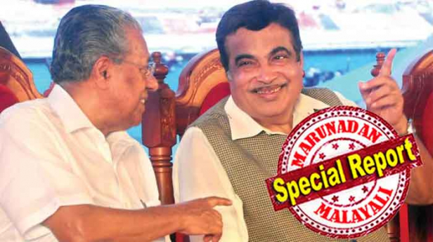 പിണറായി പരാതിപെട്ടപ്പോൾ ഗഡ്ഗരി ഉദ്യോഗസ്ഥരെ വിരട്ടി ഉറപ്പിച്ചത് കാസർഗോഡ് മുതൽ തിരുവനന്തപുരം വരെയുള്ള 526 കിലോമീറ്റർ നീളുന്ന നെടുങ്കണ്ടൻ പാത; പഴയ എൻ എച്ച് 17നെ 13 ഭാഗമായി തിരിച്ച് 45 മീറ്റർ വീതിയിൽ അങ്ങോട്ടും ഇങ്ങോട്ടും മൂന്ന് ലൈൻ വീതമാക്കി മാറ്റുമ്പോൾ കേരളത്തിന്റെ മുഖച്ഛായ തന്നെ മാറും; രണ്ട് വരിപാതിയിൽ നിന്നും ആറു വരി പാതയിലേക്ക് മാറാൻ വർഷങ്ങൾ എടുക്കുമെങ്കിലും ലാഭിക്കുന്നത് രണ്ടിരട്ടിയോളം സമയം