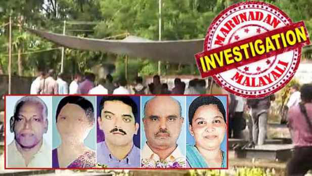 ആറുപേരുടെ ദുരൂഹമരണം സംബന്ധിച്ച് നിർണായക വിവരങ്ങൾ ലഭിച്ചു; കല്ലറ തുറന്നുള്ള പരിശോധന കിട്ടിയ തെളിവുകൾക്ക് വ്യക്തത വരുത്താൻ; ഡി.എൻ.എ ടെസ്റ്റുൾപ്പെടെ ശാസ്ത്രീയമായ മുഴുവൻ രീതികളിലും പരിശോധന; നടക്കുന്നത് ആരെയെങ്കിലും ലക്ഷ്യമിട്ടുള്ള അന്വേഷണവുമല്ല; മതിയായ തെളിവുകളോടെ അന്വേഷണം പൂർത്തിയാക്കും; കൂടത്തായിയിലെ മരണങ്ങളുടെ ദുരൂഹത നീക്കുന്നത് വടകര റൂറൽ എസ്പിയുടെ നേതൃത്വത്തിലെ ക്രൈംസ്ക്വാഡ്; കല്ലറകൾ തുറന്നത് കപ്പലിലെ കൊലയാളിയെ പൊക്കാൻ തന്നെ