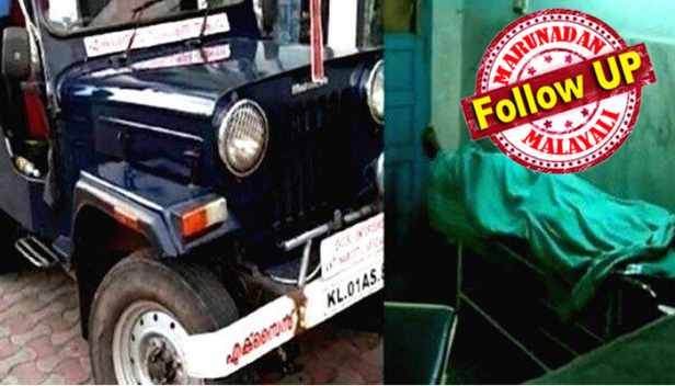 രഞ്ജിത്തിന്റെ തലയ്ക്ക് പിന്നിലേറ്റ മർദ്ദനം മരണകാരണമായി; വിശദമായ പോസ്റ്റ്മോർട്ടം റിപ്പോർട്ട് പുറത്തുവന്നതോടെ പാവറട്ടി എക്സൈസ് കസ്റ്റഡി മരണക്കേസിൽ പ്രിവന്റീവ് ഓഫീസർമാർക്കെതിരെ കൊലക്കുറ്റത്തിന് കേസ്; കസ്റ്റഡിയിൽ എടുത്തത് ആരൊക്കെയെന്ന് തിരിച്ചറിയാൻ വിവരശേഖരണം; വകുപ്പ് തല നടപടിക്ക് അഡീ.എക്സൈസ് കമ്മീഷണറുടെ ശുപാർശ; കാത്തിരിക്കുന്നത് സസ്പെൻഷൻ അടക്കമുള്ള നടപടികൾ