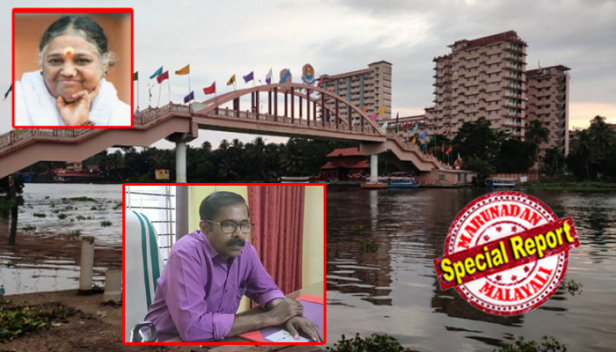 മരടിൽ സുപ്രീംകോടതി വാളെടുത്തപ്പോൾ ഉടമകളെ ഒഴിപ്പിച്ച് നിയമം അച്ചട്ടായി നടപ്പാക്കി സർക്കാർ; തീരദേശപരിപാലന നിയമം ലംഘിച്ച് അമൃതാനന്ദമയി മഠം കെട്ടിപ്പൊക്കിയ 12 ഫ്ളാറ്റുകളുടെ രേഖകൾ ചോദിച്ചപ്പോൾ എല്ലാം സുനാമിയിൽ കടലെടുത്തെന്ന വിചിത്ര മറുപടി; പടിഞ്ഞാറ് അറബിക്കടലും കിഴക്ക് ടിഎസ് കനാലുമുള്ള മേഖലയിൽ മഠത്തിന്റെ പകുതിയോളം നിർമ്മിതികൾ 200 മീറ്റർ പരിധിയിൽ വരുന്നത്; മഠത്തിന്റേതടക്കം അനധികൃത കെട്ടിടങ്ങൾ എല്ലാം പൊളിച്ചുനീക്കാൻ ഉറച്ച് ആലപ്പാട് പഞ്ചായത്ത്