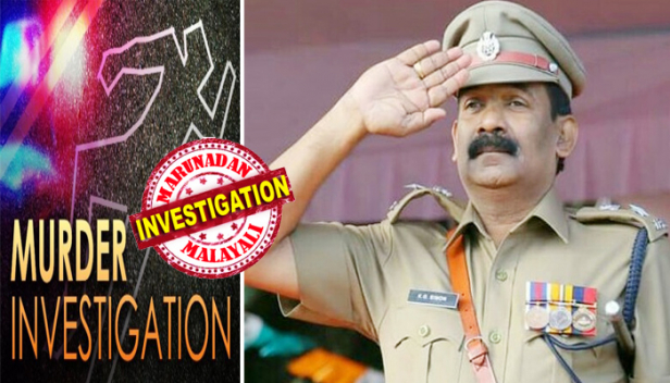 ബാറിലെ അരണ്ട വെളിച്ചത്തിൽ ഉണ്ണിക്കൊപ്പം പാട്ടുപാടിയും മേളമിട്ടും കൂട്ടുകൂടി; കാശിറക്കിയുള്ള പുതിയ കൂട്ടുകാരുടെ മദ്യപാന സദസുകൾക്കായി കാത്ത് ഉണ്ണിയും; ആഴ്ചകൾക്കൊടുവിൽ തലയിൽ പൂത്തിരികത്തുന്ന രാത്രിയിൽ ഉണ്ണിയുടെ കൂട്ടുകാരിൽ ഒരാൾ അറിയാതെ പറഞ്ഞുപോയി: ഇവൻ ഒരാളെ 'തട്ടി'യിട്ടുണ്ട് ബ്രോസ്; വേഷം മാറി വന്ന പുതിയ കൂട്ടുകാർ ഉണ്ണിയെ പൊക്കി അകത്തിട്ടപ്പോൾ തെളിഞ്ഞത് 19 വർഷം പഴക്കമുള്ള കേസ്; മുന്നിൽ നിന്ന് നയിച്ചത് കൂടത്തായി തെളിയിച്ച കെ.ജി.സൈമണും