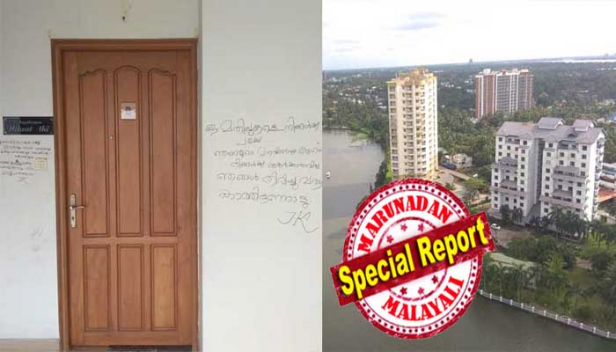 'ഈ മതിലുകൾ നിങ്ങൾക്കു തകർക്കാനാവും! ഞങ്ങളുടെ മനസ്സിനെയും സ്നേഹ ബന്ധത്തെയും നിങ്ങൾക്കു തകർക്കാനാവില്ല; ഞങ്ങൾ തിരിച്ചു വരും നാലിരട്ടി ശക്തിയോടെ; ദുഃഖവും പ്രതിഷേധവും ഭിത്തികളിൽ പ്രദർശിപ്പിച്ച് ഫ്ളാറ്റുടമകൾ; മടങ്ങുന്നത് താക്കോൽ ഉപേക്ഷിച്ചും ടൈൽ വരെ ഇളക്കി എടുത്തും; പൊളിക്കുന്നത് വരെ ഒരുക്കിയിരിക്കുന്നത് കനത്ത സുരക്ഷ; സാങ്കേതിക പഠനത്തിനായി നിയോഗിച്ച വിദഗ്ധസമിതി സർക്കാരിന് ഉടൻ റിപ്പോർട്ട് നൽകും; പൊളിക്കാനായി ഫ്ളാറ്റുകൾ 11ാം തീയതി തന്നെ കമ്പനികൾക്കു കൈമാറും