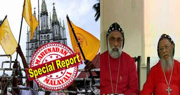 അന്ത്യോക്യ പാത്രിയർക്കീസിനെ ആഗോള സുറിയാനി ഓർത്തഡോക്സ് സഭയുടെ ആത്മീയ പരമാധ്യക്ഷനായി അംഗീകരിക്കുകയും കൂദാശാബന്ധം നിലനിർത്തുകയും ചെയ്യാതെ മലങ്കരസഭയ്ക്ക് അസ്തിത്വം ഇല്ലെന്ന കോടതിവിധി ഉയർത്തിക്കാട്ടി പരിശുദ്ധ ഇഗ്നാത്തിയോസ് അപ്രേം ദ്വിതീയൻ പാത്രിയർക്കീസ് ബാവാ; യാക്കോബായ സഭ മുന്നോട്ട് വയ്ക്കുന്നത് ചർച്ചയുടെ സാധ്യത; ജനക്കൂട്ടത്തെ കാട്ടി വിധി മറികടക്കാൻ ശ്രമിക്കുന്നത് മൗഢ്യമെന്ന് ഓർത്തഡോക്സുകാരും; സഭാ തർക്കം നീളുമ്പോൾ