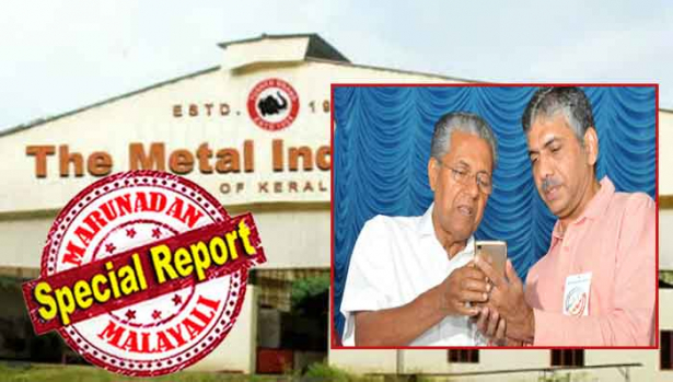 മൺവെട്ടിയും കൈക്കോട്ടും കത്രികയും നിർമ്മിക്കാൻ തുടങ്ങിയ സ്ഥാപനം ഇനി നയിക്കുക 'ഡിജിപി'; ഭാഗ്യക്കുറി വകുപ്പിന് നറക്കെടുപ്പ് നടത്താനുള്ള യന്ത്രം പുറത്തു നിന്നും വാങ്ങി കമ്മീഷൻ ഈടാക്കിയ സ്ഥാപനത്തിന് കിട്ടുന്നത് അത്യപൂർവ്വ ഭാഗ്യം; പെട്രോൾ കച്ചവടത്തിനൊരുങ്ങുന്ന കമ്പനിയെ നയിക്കാൻ ചെയർമാന് വിജിലൻസ് ഡയറക്ടറുടെ പദവി; സംസ്ഥാനത്തെ ഏറ്റവും മുതിർന്ന ഐപിഎസ് ഓഫീസറായ ജേക്കബ് തോമസിനോട് പക തീർക്കാൻ പിണറായി സർക്കാർ കാട്ടികൂട്ടുന്ന തട്ടിപ്പിന്റെ കഥ
