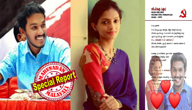വസന്തത്തിന്റെ വരവിനെ തടയാനാവില്ലെന്ന നെരൂദയുടെ വാക്കുകൾ ഓർത്ത് ജെയ്ക്.സി.തോമസ്; എസ്എഫ്ഐ മുൻ സംസ്ഥാന പ്രസിഡന്റ് വിവാഹിതനാകുന്നു; സഖാവിന്റെ ജീവിതസഖിയാകുന്നത് കോട്ടയം സ്വദേശി ഗീതു തോമസ്; വിവാഹം ഒക്ടോബർ 19 ന്