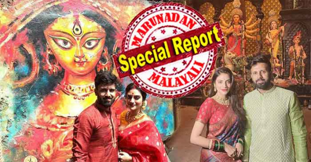 ഇതാദ്യമായല്ല നുസ്രത്ത് പൂജ ആഘോഷിക്കുന്നത്; ഇതിനുമുൻപും ആവർത്തിച്ചിട്ടുണ്ട്; ഇസ്ലാം മതപ്രകാരം ഹറാമായ കാര്യങ്ങളാണ് ചെയ്യുന്നത്; ഞാനവരോട് പേര് മാറ്റാൻ വീണ്ടും ആവശ്യപ്പെടുകയാണെന്ന വിമർശനം ഉന്നയിച്ചത് യുപിയിലെ മതനേതാവ്; ഞാൻ ദൈവത്തിനു പ്രിയപ്പെട്ട കുട്ടിയാണ്; എല്ലാ ഉത്സവങ്ങളും ആഘോഷിക്കും; എനിക്ക് വലുത് മനുഷ്യത്വമാണ്; വിവാദങ്ങളെ ഭയക്കുന്നില്ലെന്ന മറുപടിയായി നുസ്രത്ത് ജഹാൻ: ദുർഗ്ഗാ പൂജ വിവാദത്തിൽ തൃണമൂൽ എംപിയായ നടിക്ക് പറയാനുള്ളത്