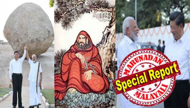 കിഴക്കൻ ചൈനീസ് നഗരം ഫൂജിയനുമായി ഏഴാം നൂറ്റാണ്ടുതൊട്ട് വ്യാപാര ബന്ധം; ദീർഘകാലം ഫൂജിയൻ ഗവർണറായിരുന്ന ഷീ ജിൻ പിങ്; തമിഴ് രാജകുമാരൻ ബോധി ധർമ്മൻ ചൈനക്ക് പകർന്നു കൊടുത്തത് സെൻബുദ്ധിസവും ചികിത്സയുടെയും ആയോധനകലയുടെയും നൂതന പാഠങ്ങങ്ങളും; തമിഴ്നാട്ടിൽ സ്വാധീനമുറപ്പിക്കണം എന്ന ബിജെപിയുടെ താൽപ്പര്യവും നിർണ്ണായകമായി; മോദി- ഷീ ജിൻപിങ് കൂടിക്കാഴ്ചക്ക് ചരിത്ര നഗരമായ മഹാബലിപുരം വേദിയായതിന് പിന്നിലെ നയതന്ത്ര രാഷ്ട്രീയം ഇങ്ങനെ