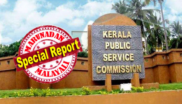 പുതിയ നിയന്ത്രണങ്ങളും കർശന സുരക്ഷയുമൊരുക്കി പിഎസ്സി പരീക്ഷ; വില്ലേജ് എക്സറ്റൻഷൻ തസ്തികയിലേക്കുള്ള പരീക്ഷക്ക് ഉദ്യോഗാർത്ഥികളെ ഹാളിൽ പ്രവേശിപ്പിച്ചത് 15 മിനിറ്റ് മുമ്പ് മാത്രം; വാച്ചും പഴ്സും കുപ്പിവെള്ളവും പോലും പരീക്ഷാ ഹാളിന് പുറത്ത്; അർഹരായവർക്ക് ഇനിയെങ്കിലും അവസരം ലഭിക്കും എന്ന പ്രതീക്ഷയിൽ ഉദ്യോഗാർത്ഥികളും