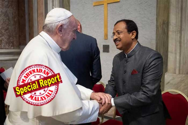 മഹാത്മാ ഗാന്ധി വ്യാഖ്യാനിച്ച ഭഗവദ് ഗീതയും കേരളീയ ക്ഷേത്രങ്ങളിലെ പരമ്പരാഗത രീതിയിൽ തിടമ്പേന്തി നെറ്റിപ്പട്ടം കെട്ടിയ ആനയുടെ രൂപവും മാർപ്പാപ്പയ്ക്ക് സമ്മാനിച്ചു കേന്ദ്രമന്ത്രി വി മുരളീധരൻ; 'മോദിയോട് ആശംസകൾ അറിയിക്കണം' എന്നു പറഞ്ഞ് മാർപ്പാപ്പയും; മറിയം ത്രേസ്യയെ വിശുദ്ധപദവിയിലേക്ക് ഉയർത്തുന്ന ചടങ്ങിൽ ഇന്ത്യൻ സംഘത്തെ നയിച്ച് വത്തിക്കാനിലെത്തിയ കേന്ദ്ര വിദേശകാര്യ സഹമന്ത്രി മാർപ്പാപ്പയുമായി നടത്തിയ കൂടിക്കാഴ്ച്ചയുടെ വിശദാംശങ്ങൾ ഇങ്ങനെ